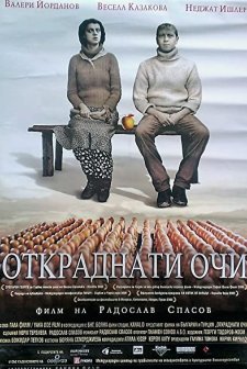 Çalıntı Gözler (2005) afişi