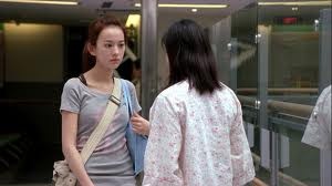 Duy Beni Fotoğrafı