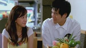 Duy Beni Fotoğrafı