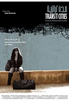 Transit Cities (2010) afişi