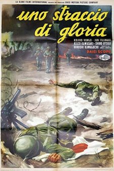 Gonin No Totsugeki Tai (1961) afişi