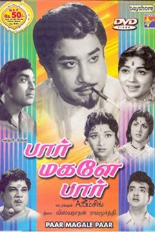 Paar Magale Paar (1963) afişi