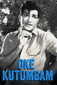 Oku Kutumbam (1970) afişi