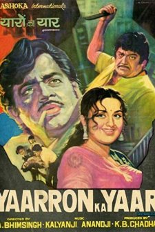 Yaaron Ka Yaar (1977) afişi