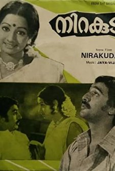 Nirakudam (1977) afişi