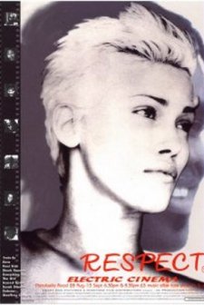 Respect (1998) afişi