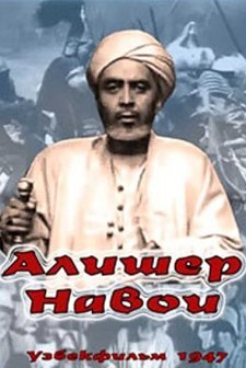 Alisher Navoi (1948) afişi