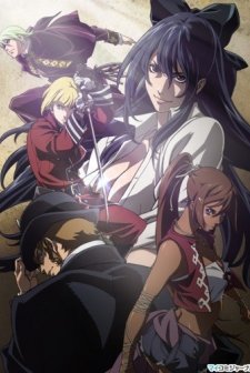 Tatakau Shisho: The Book Of Bantorra (2009) afişi