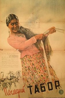 Posledniy tabor (1936) afişi
