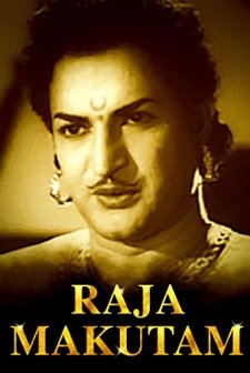 Raja Makutam (1959) afişi