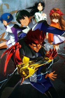 S-cry-ed (2005) afişi