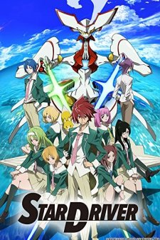 Yıldız Sürücü: Takuto'nun Parlayışı (2010) afişi