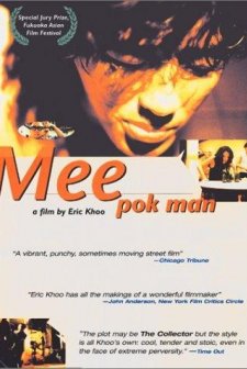 Mee Pok Man (1995) afişi