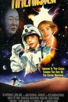 Timemaster (1995) afişi