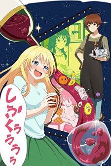 Love is Like a Cocktail (2017) afişi