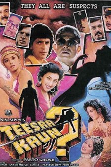 Teesra Kaun? (1994) afişi