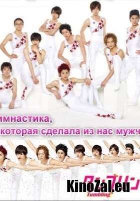 Tamburingu (2010) afişi