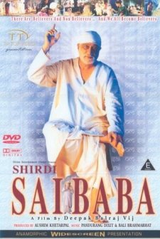Shirdi Sai Baba (2001) afişi