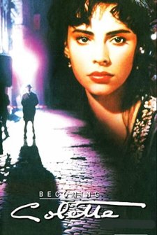 Becoming Colette (1991) afişi