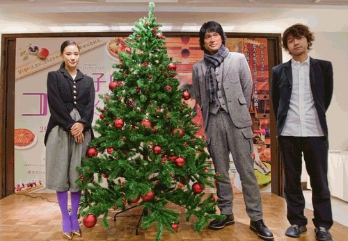 Yougashiten Koandoru Fotoğrafı