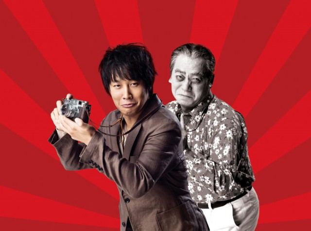 Merhaba Hayalet Fotoğrafı