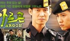 Argon (2003) afişi