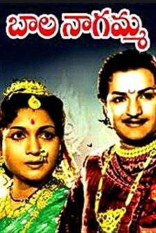 Balanagamma (1959) afişi