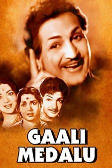Gaali Medalu (1962) afişi