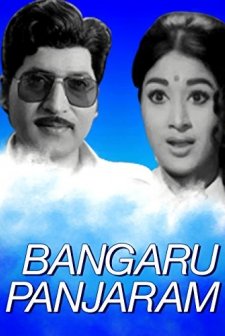 Bangaru Panjaram (1965) afişi