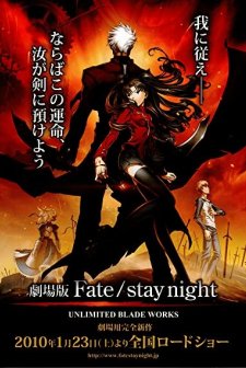 Fate/stay Night: Unlimited Blade Works (2010) afişi