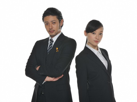 Atami No Sôsakan fotoğrafı