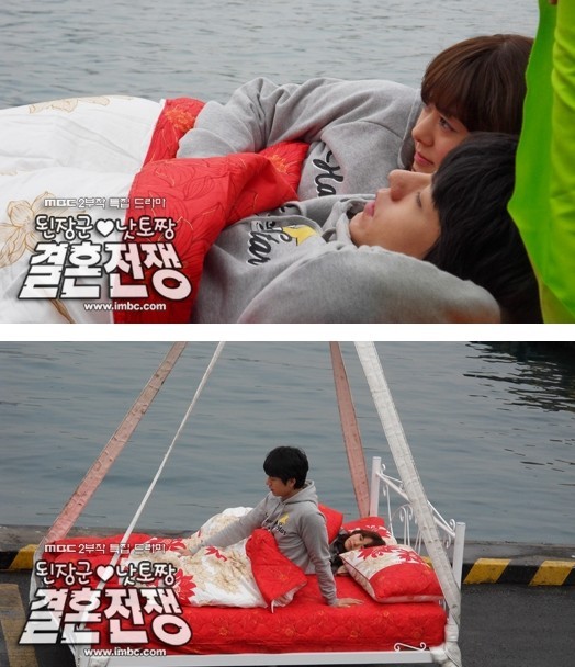 Hyunhaetan Marriage War Fotoğrafı