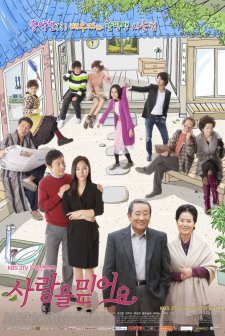 Believe in Love (2011) afişi