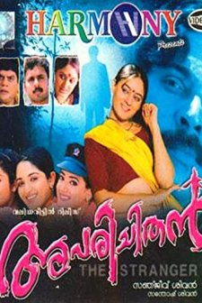 Aparichithan (2004) afişi