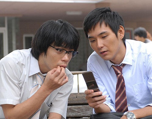 Boys on the Run Fotoğrafı