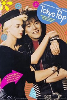 Tokyo Pop (1988) afişi