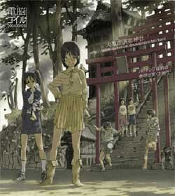 Denno Coil (2007) afişi