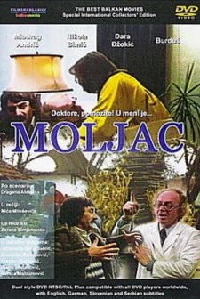 Moljac (1984) afişi