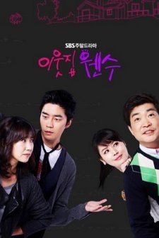 Definitely Neighbors (2010) afişi