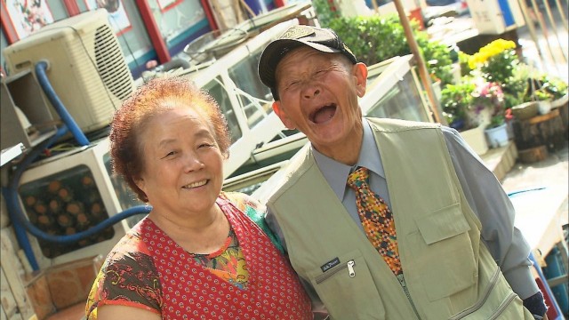 Happy Ulleung Man Fotoğrafı