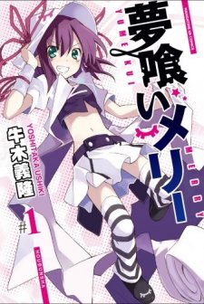 Yumekui Merry (2011) afişi