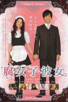Fujoshi Kanojo (2009) afişi