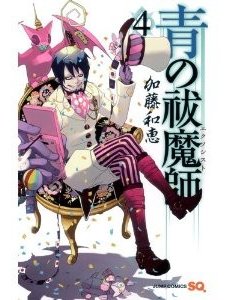 Blue Exorcist (2011) afişi