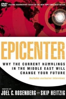 Epicenter (2007) afişi