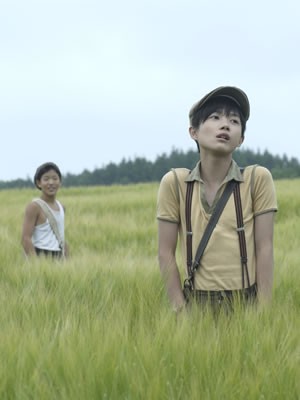 Tooku No Sora fotoğrafı