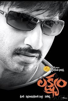 Lakshyam (2007) afişi