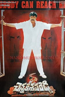 Chenna Kesava Reddy (2002) afişi