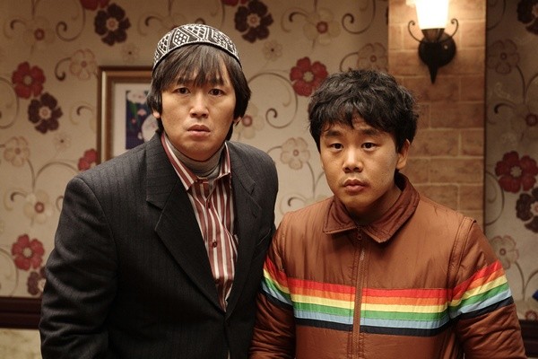 He's On Duty! fotoğrafı