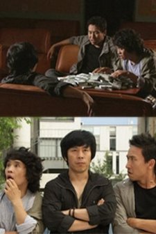 An Awful Lot Of Coincidences (2010) afişi