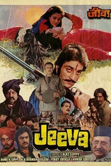 Jeeva ! (1986) afişi